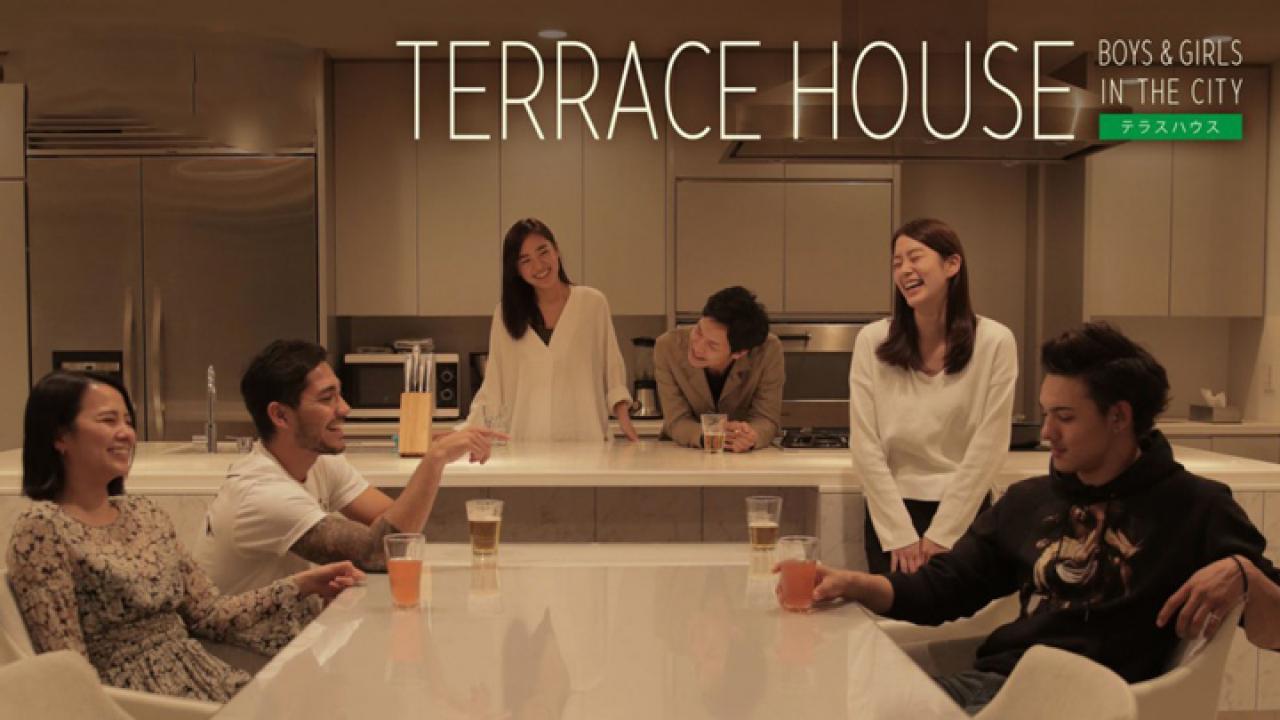 Terrace House - بيت الشرفة